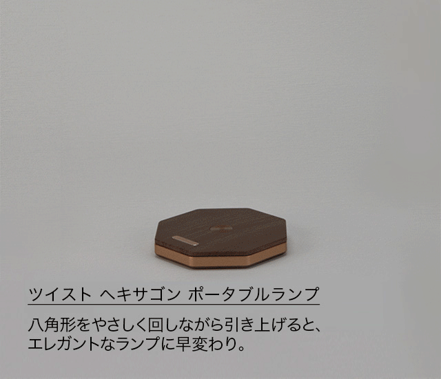 ・デスクライト