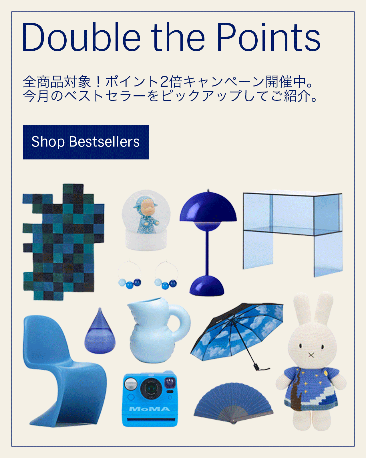 ベストセラー