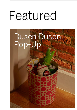 エレン・ヴァン・デューセン／Dusen Dusen
