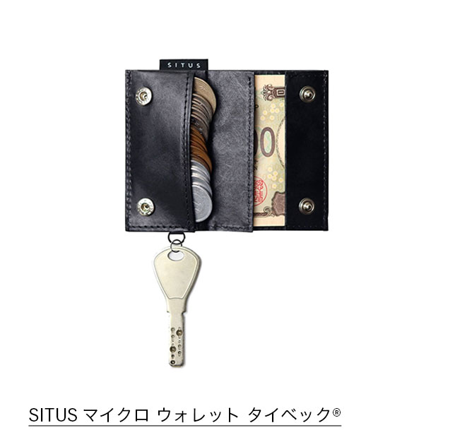 SITUS マイクロ ウォレット タイベックR ブラック