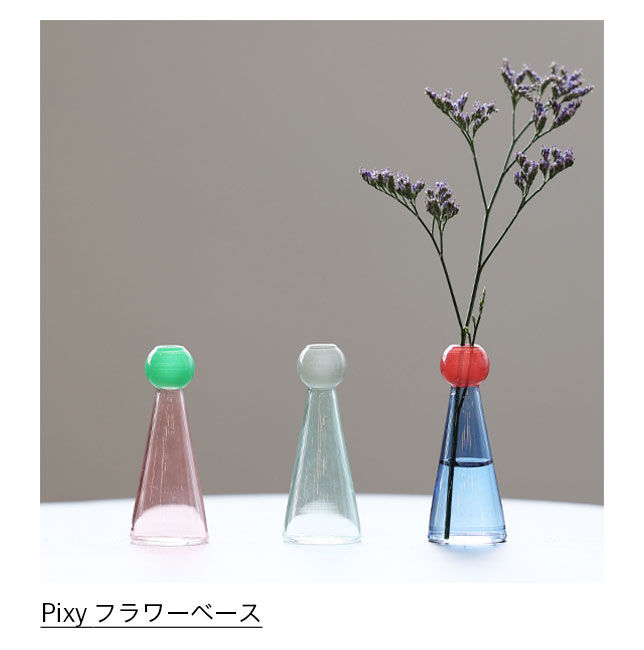 Pixy フラワーベース ブルー