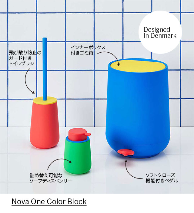 Nova One Color Block ペダルビン