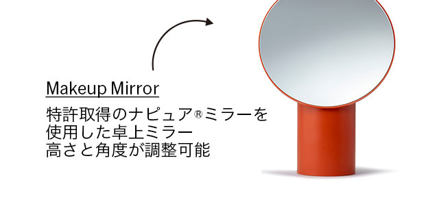 Makeup Mirror ブリック