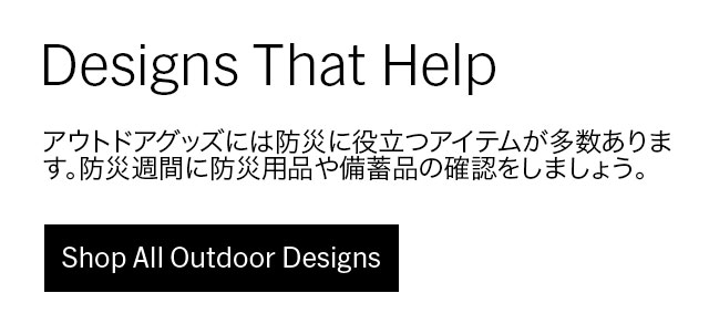 Outdoor Designs