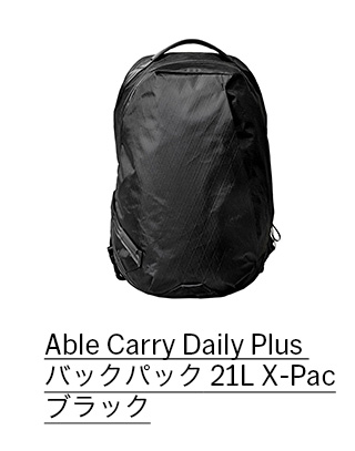 Able Carry Daily Plus バックパック 21L X-Pac ブラック