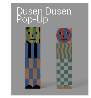 エレン・ヴァン・デューセン／Dusen Dusen