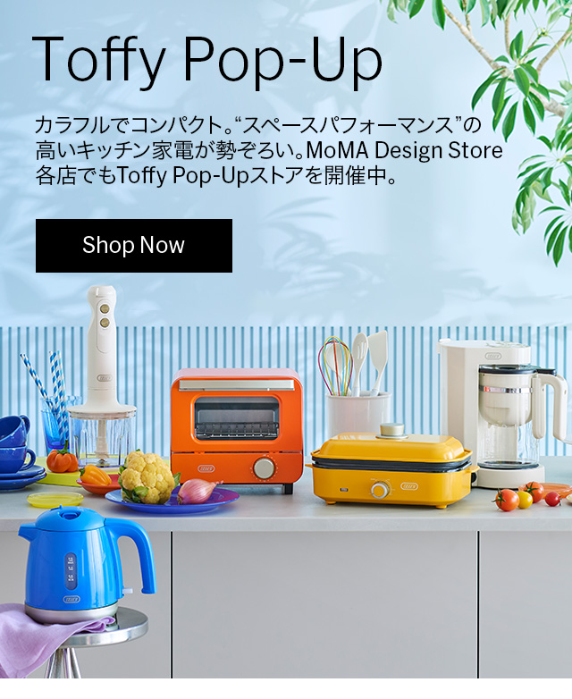 Toffy