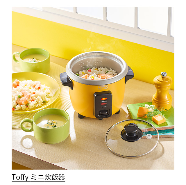 Toffy ミニ炊飯器 カナリアイエロー