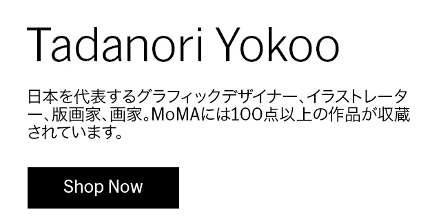  横尾 忠則 Tadanori Yokoo
