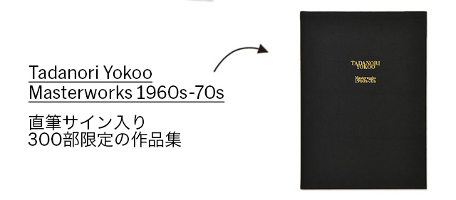 Tadanori Yokoo Masterworks 1960s－70s