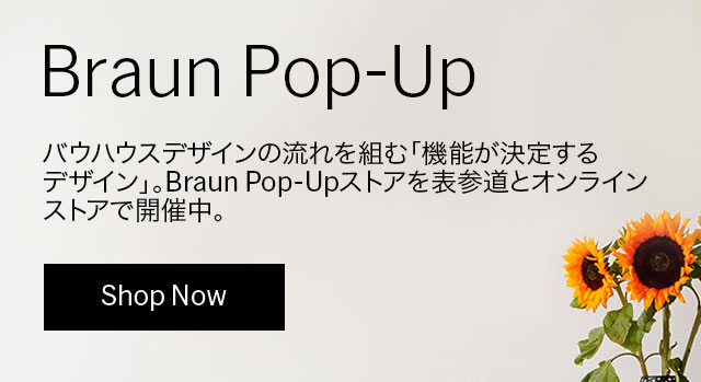Braun