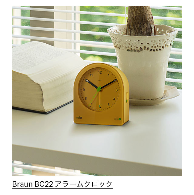 Braun BC22 アラームクロック イエロー