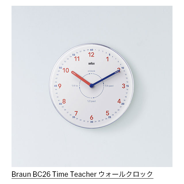 Braun BC26 Time Teacher ウォールクロック