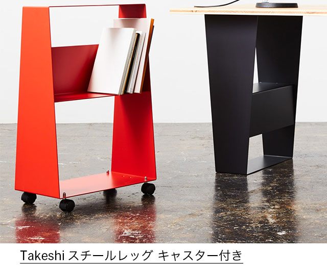 Takeshi スチールレッグ キャスター付き レッド