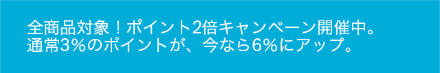 すべてのアイテム