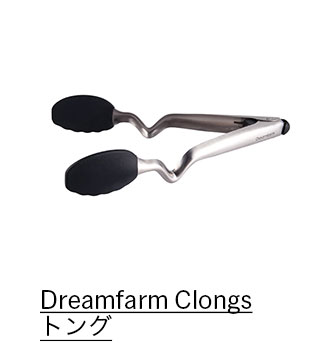Dreamfarm Clongs トング Mサイズ