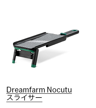 Dreamfarm Nocutu スライサー