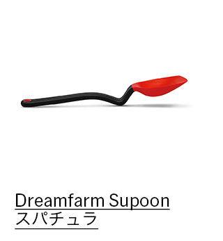 Dreamfarm Supoon スパチュラ レッド