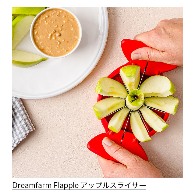 Dreamfarm Flapple アップルスライサー