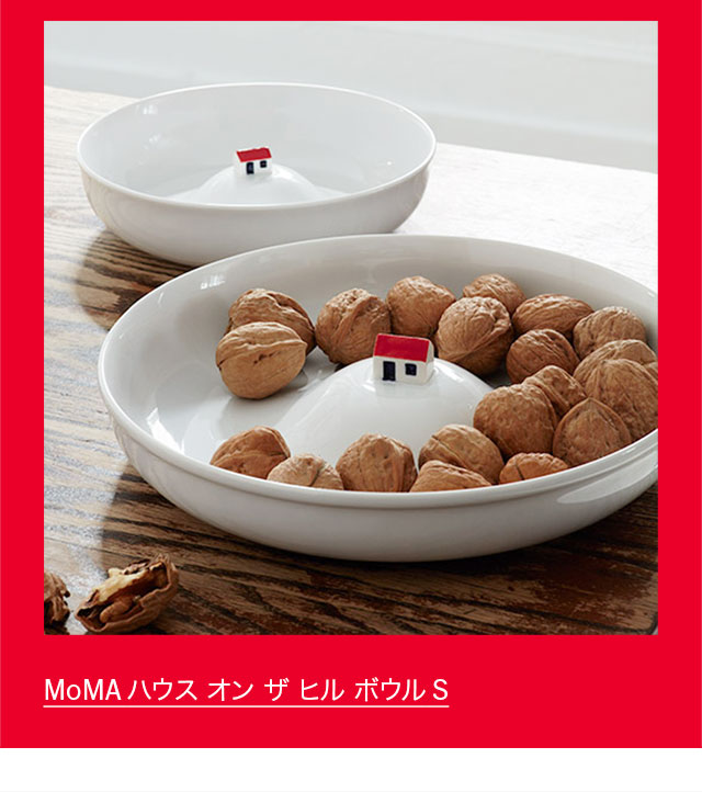 MoMA ハウス オン ザ ヒル ボウル L ホワイト