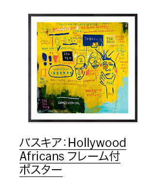 バスキア#ポスター木製フレーム付き#ハリウッドアフリカンズ Amazon.co.jp: バスキア：Hollywood Africans フレーム付