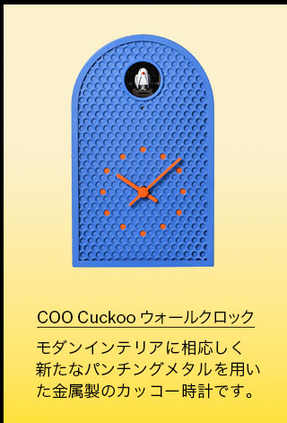COO Cuckoo クロック