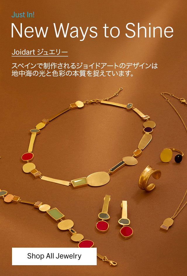 ジュエリー & アクセサリー