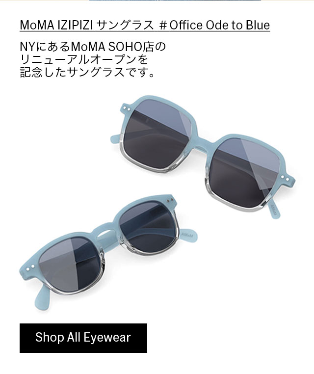 ・サングラス & グラスケース