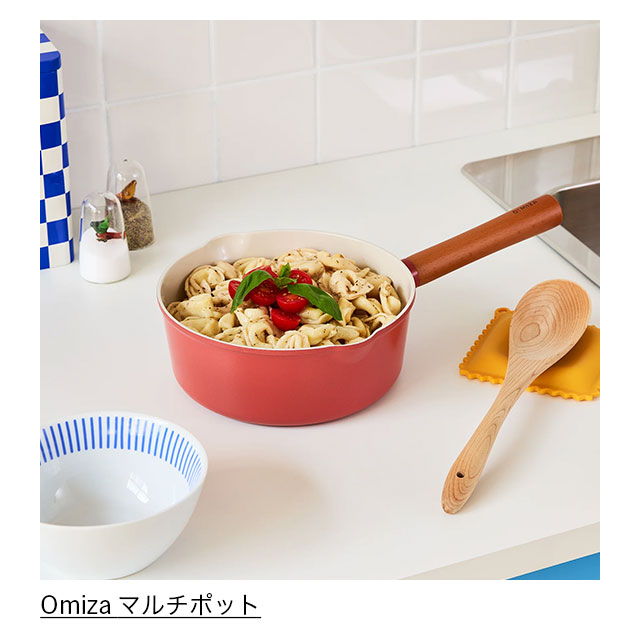 Omiza マルチポット ピンク