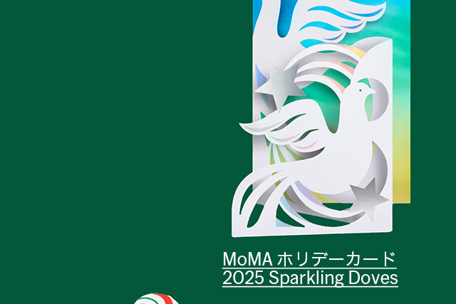 MoMA クリスマスカード 2025 Sparkling Doves （8枚セット）
