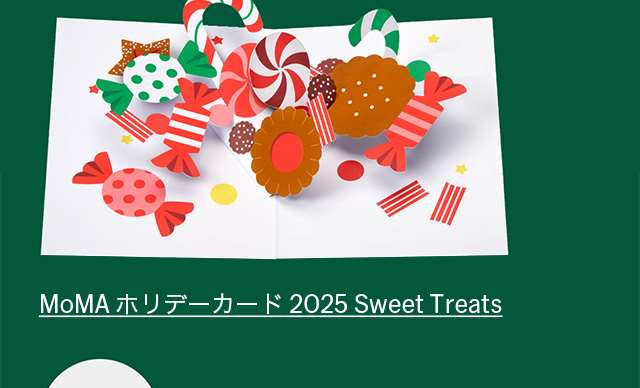 MoMA クリスマスカード 2025 Sweet Treats （8枚セット）