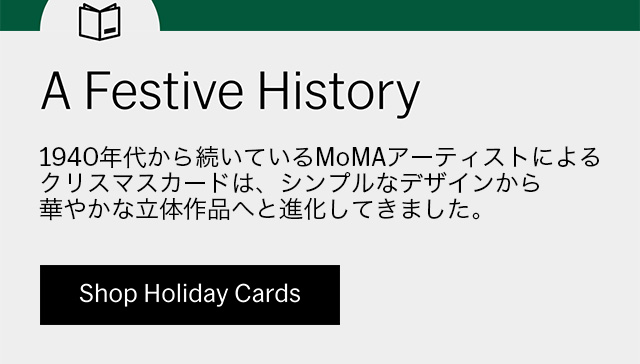 クリスマスカード