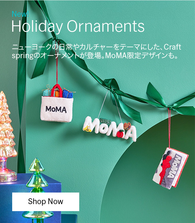 オーナメント & オブジェ