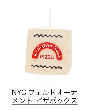 NYC フェルトオーナメント ピザボックス