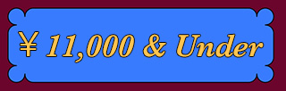 5,501-11,000円