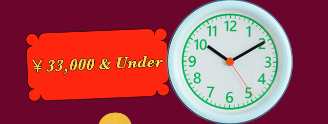 11,001-33,000円