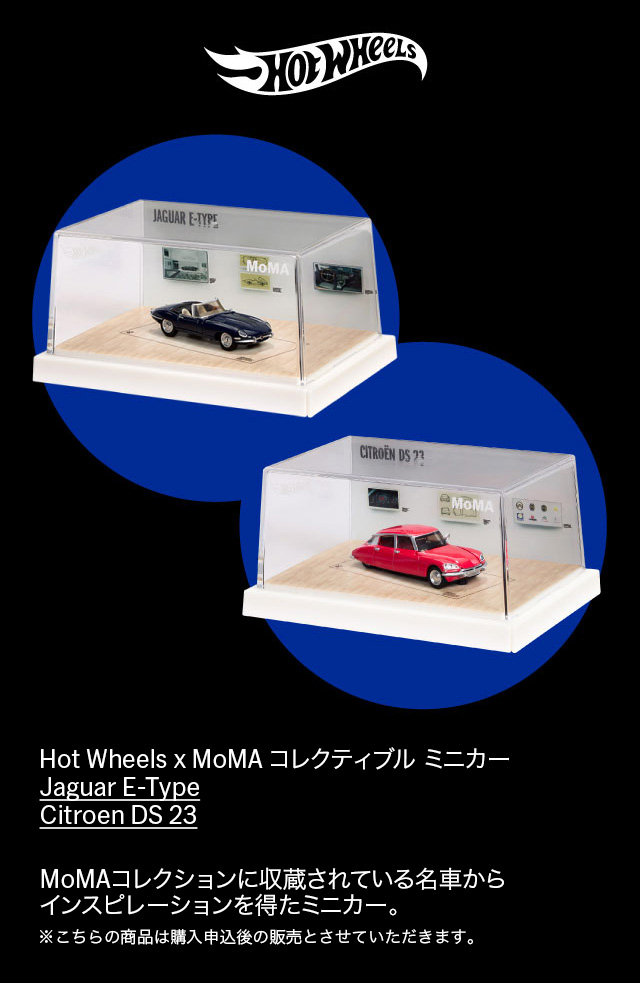 Mattel Creations x MoMA