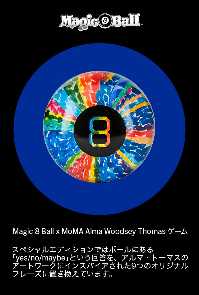 Magic 8 Ball x MoMA Alma Woodsey Thomas ゲーム