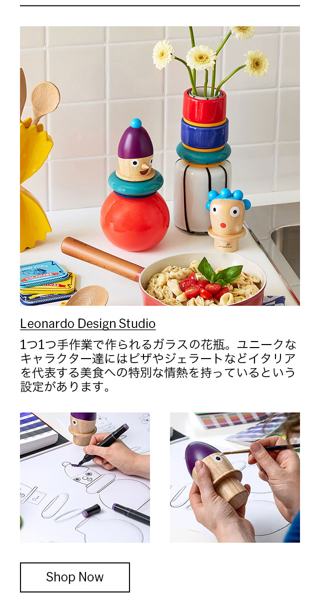 ブオーニ アミーチ ベース Pino