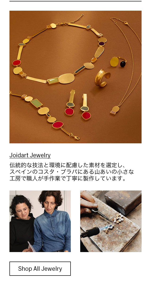 ジュエリー & アクセサリー