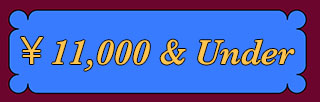 5,501-11,000円