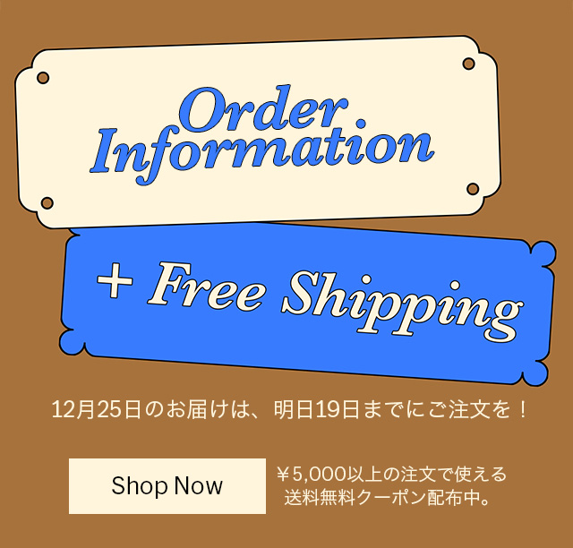 HAPPY ROOM TOUR PRESENT アソート お歳暮 ギフト 旅するお菓子アソート S（3箱） | お菓子 土産 個包装