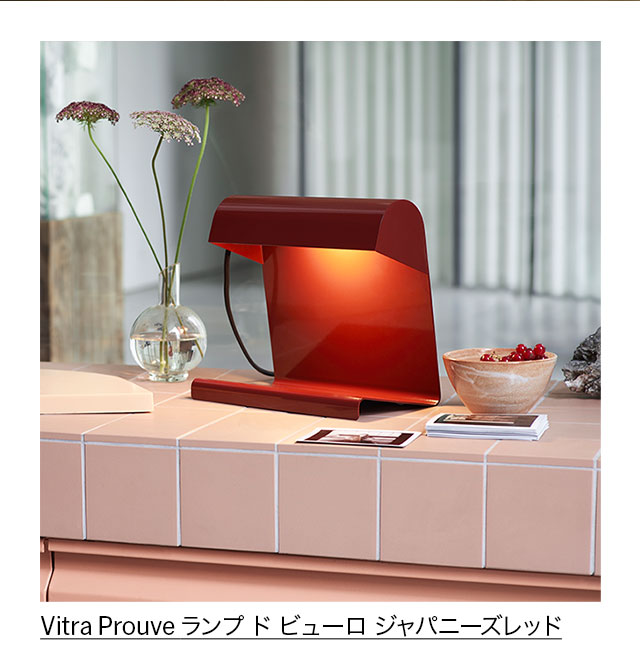 MoMAstore E-News