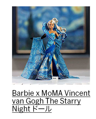 MoMAstore E-News