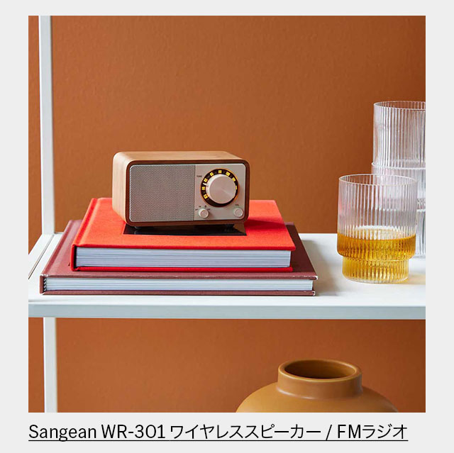 MoMAstore E-News