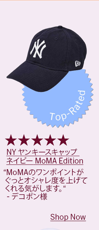 MoMAstore E-News