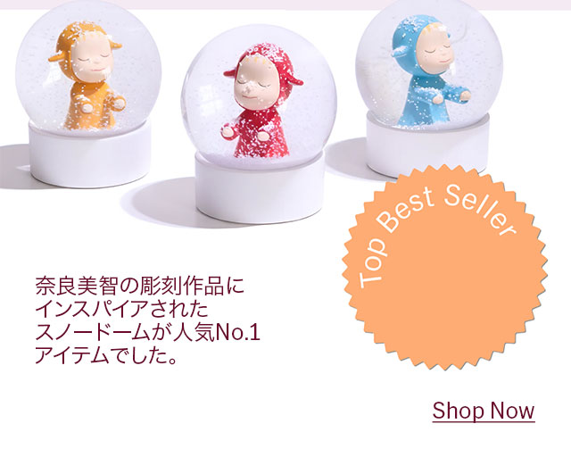 MoMAstore E-News