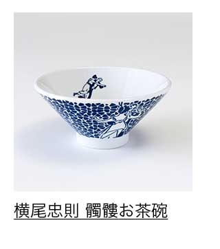 MoMAstore E-News