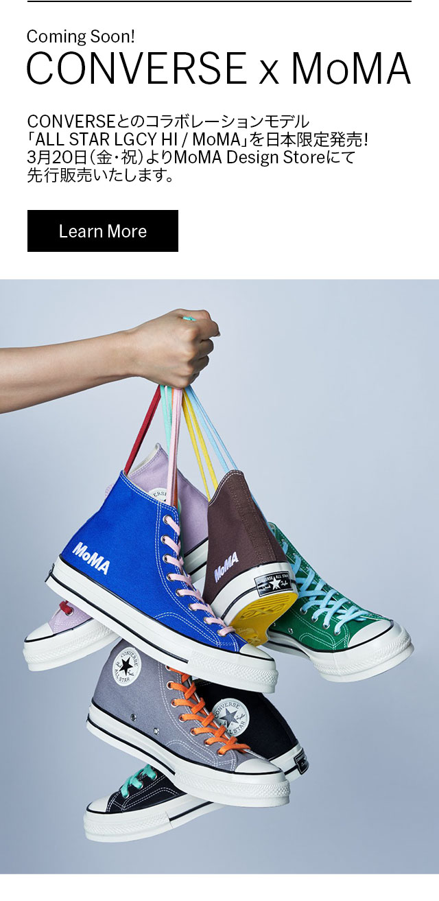 CONVERSE and MoMA