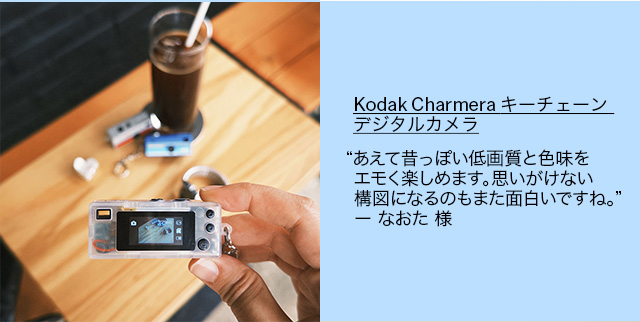 Kodak Charmera キーチェーン デジタルカメラ
